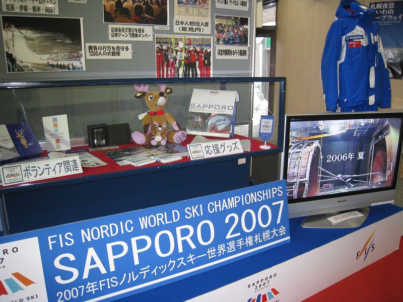 Mistrovství světa v LOB - Japonsko